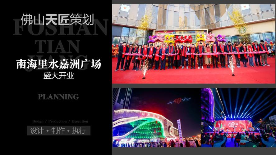 企业文化活动新高度 多次承办市级文化艺术交流活动，丰富市民文化生活