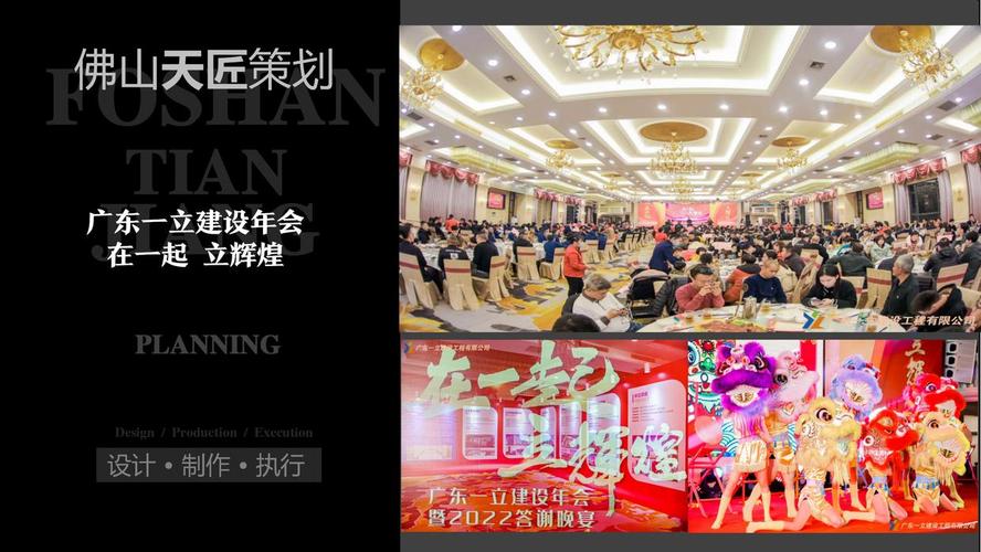 其他公司文化活动 多次承办市级文化艺术交流活动，丰富市民精神文化生活