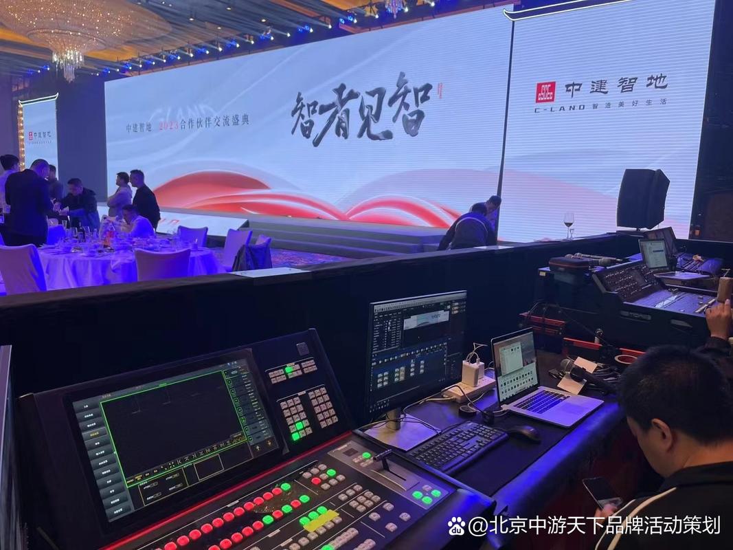 周年庆典晚会策划方案 以文化之力，铸企业之魂